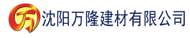 沈阳金银花露帆中香建材有限公司_沈阳轻质石膏厂家抹灰_沈阳石膏自流平生产厂家_沈阳砌筑砂浆厂家